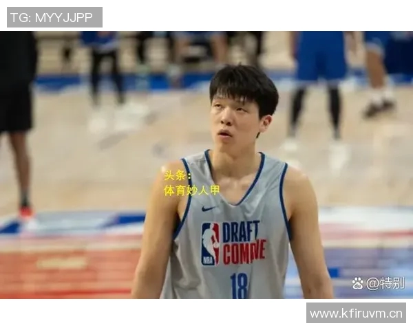 夏普盛赞杨瀚森传切默契称其为出色传球手自己为优秀终结者 夏普盛赞杨瀚森传切默契称其为出色传球手自己为优秀终结者