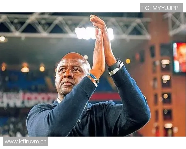 热那亚总监离任主帅维埃拉今日仍将带队训练面临挑战