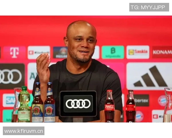 拉姆称孔帕尼为拜仁注入平静但欧冠成败仍需观察球队表现