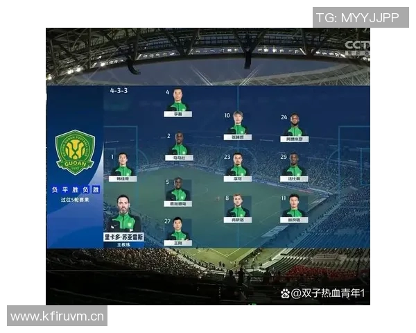 国安泰山双双取胜锁定联赛第四第五名争夺战尘埃落定 国安泰山双双取胜锁定联赛第四第五名争夺战尘埃落定